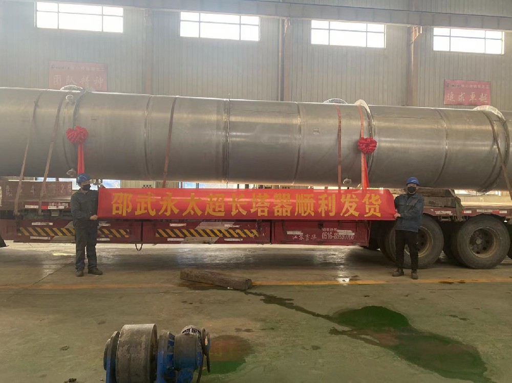 福建塔器发货照片