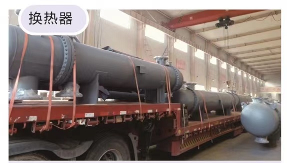 换热器