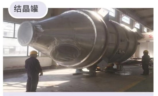 结晶罐