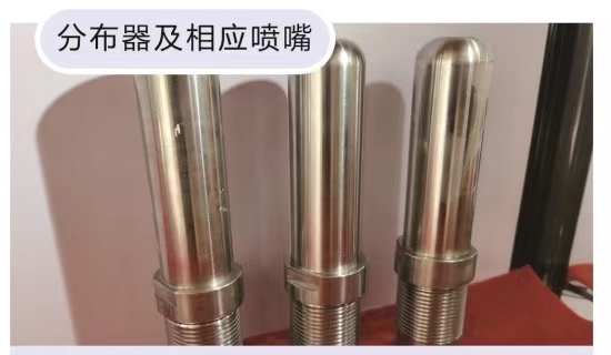 分布器及相应喷嘴