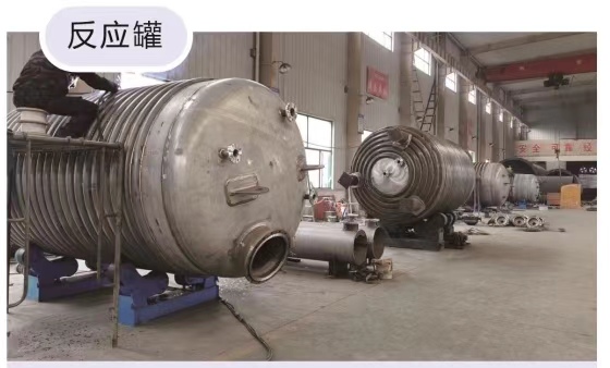 反应罐