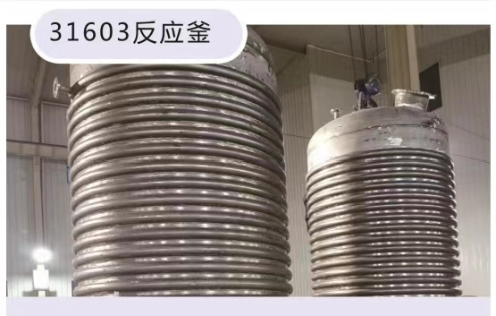 31603反应釜