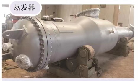 蒸发器