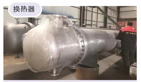 换热器